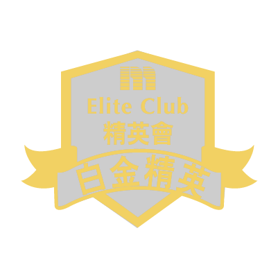 Elite staff whose annual performance has reached the target set by the Company may join as members