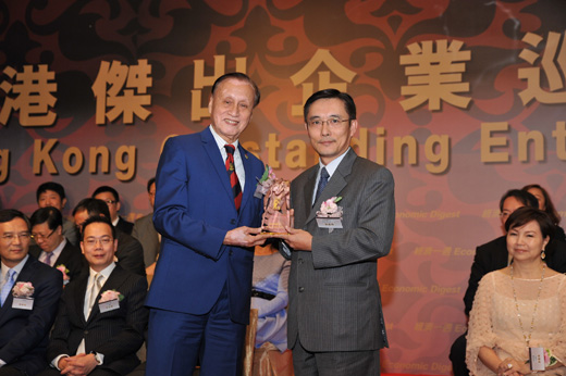 美联物业首席分析师刘嘉辉(右)代表集团获授「香港杰出企业」奬项，并与新界总商会副会长周华焯合照。